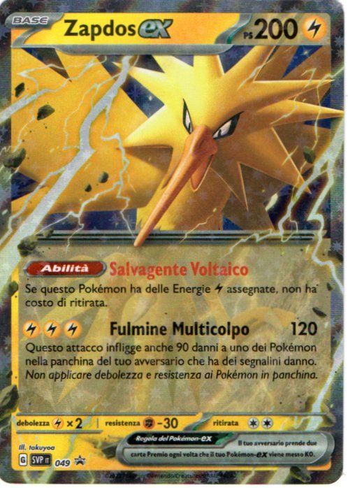 Zapdos EX